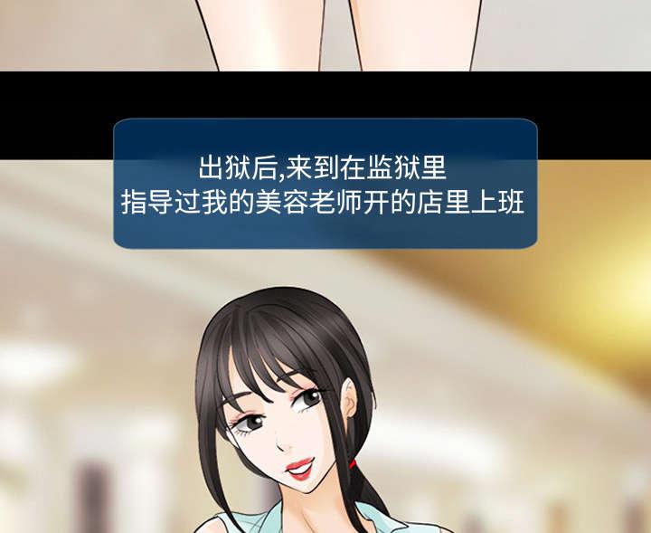 漫画网站大全韩漫全集-31_各自忙碌无删减无遮挡章节图片 