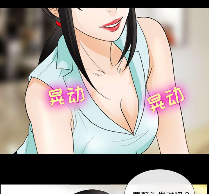 漫画网站大全韩漫全集-31_各自忙碌无删减无遮挡章节图片 