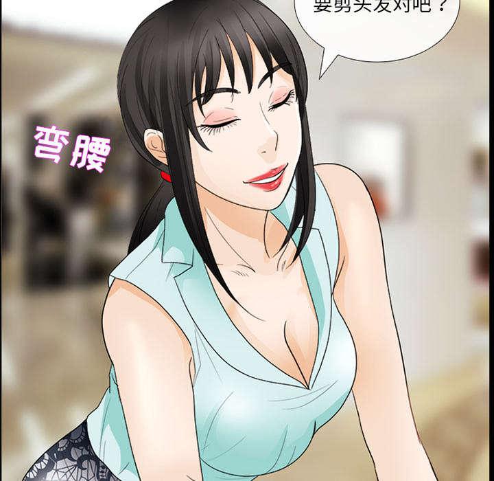 漫画网站大全韩漫全集-31_各自忙碌无删减无遮挡章节图片 