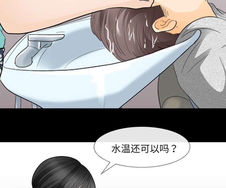 漫画网站大全韩漫全集-31_各自忙碌无删减无遮挡章节图片 