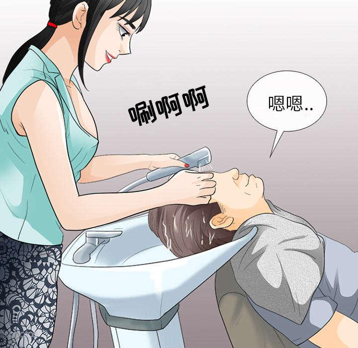 漫画网站大全韩漫全集-31_各自忙碌无删减无遮挡章节图片 