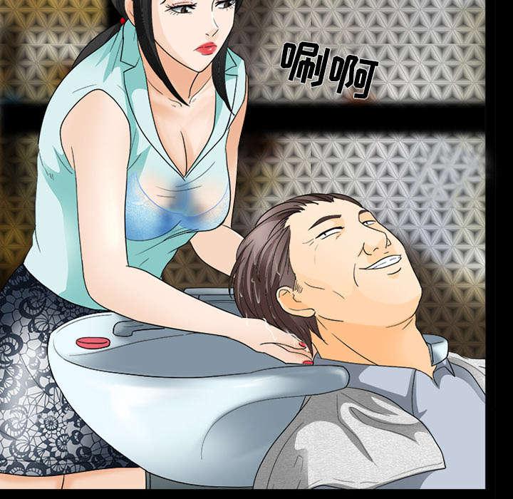 漫画网站大全韩漫全集-32_恶客无删减无遮挡章节图片 