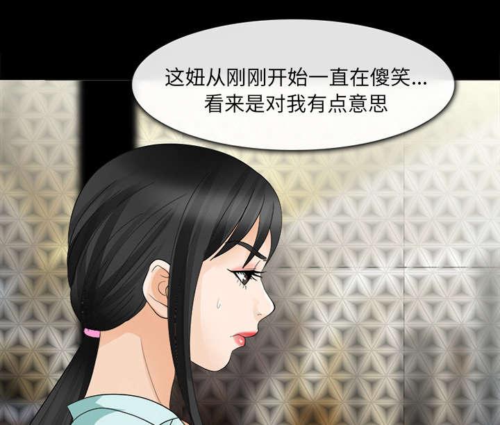 漫画网站大全韩漫全集-32_恶客无删减无遮挡章节图片 