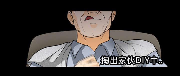 漫画网站大全韩漫全集-32_恶客无删减无遮挡章节图片 