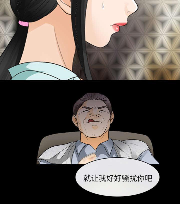 漫画网站大全韩漫全集-32_恶客无删减无遮挡章节图片 