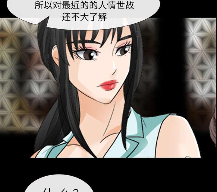 漫画网站大全韩漫全集-32_恶客无删减无遮挡章节图片 