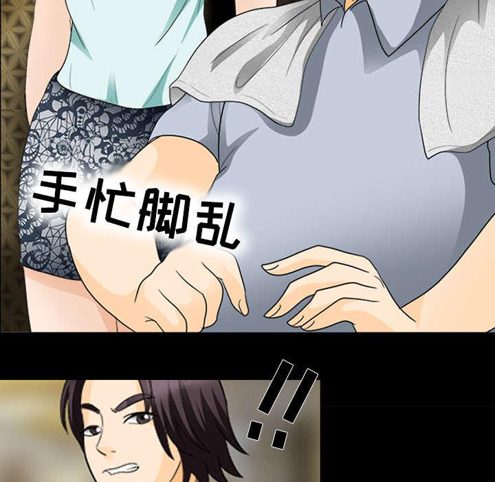 漫画网站大全韩漫全集-32_恶客无删减无遮挡章节图片 