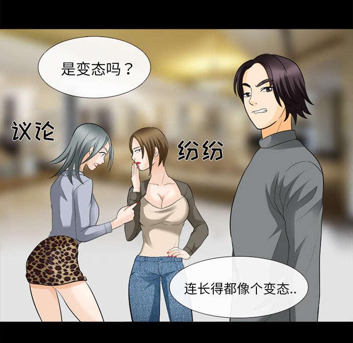 漫画网站大全韩漫全集-32_恶客无删减无遮挡章节图片 