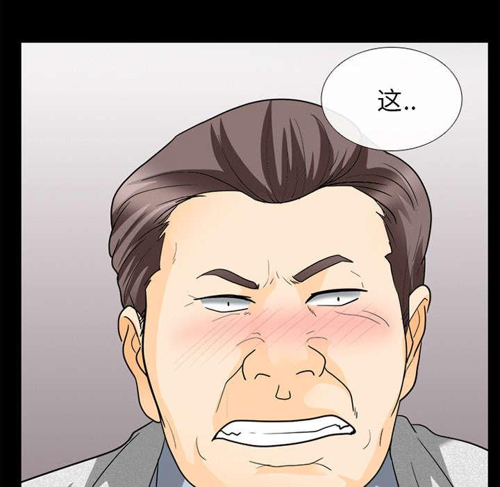 漫画网站大全韩漫全集-32_恶客无删减无遮挡章节图片 