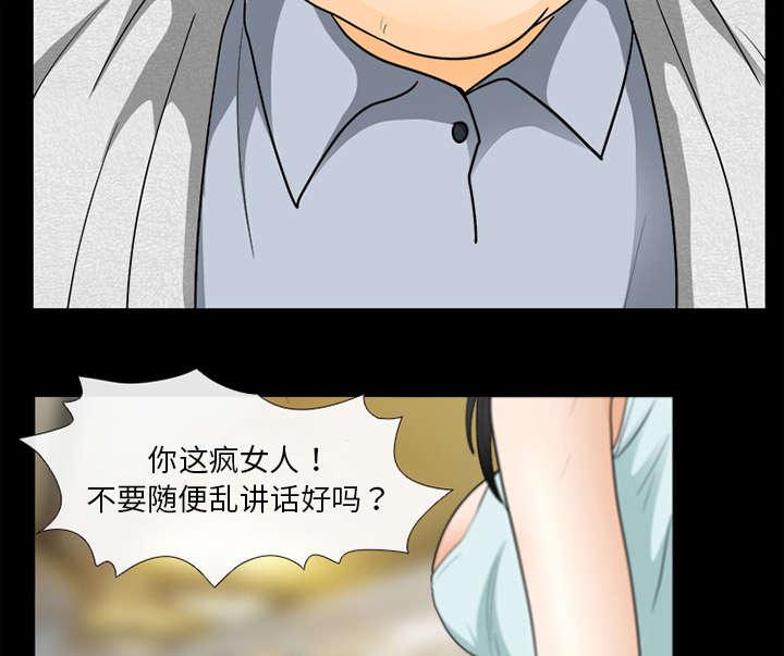 漫画网站大全韩漫全集-32_恶客无删减无遮挡章节图片 