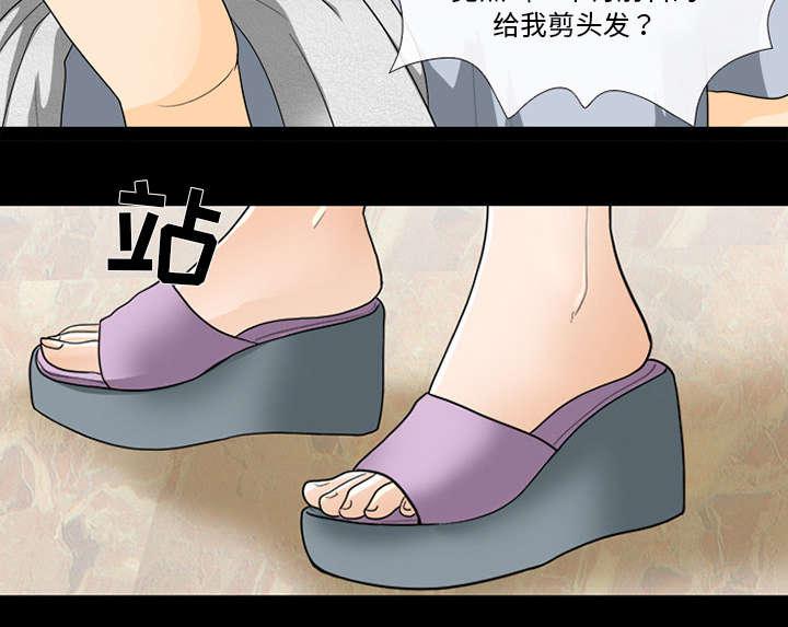 漫画网站大全韩漫全集-32_恶客无删减无遮挡章节图片 