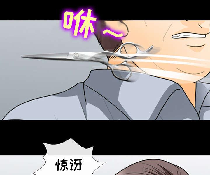 漫画网站大全韩漫全集-32_恶客无删减无遮挡章节图片 