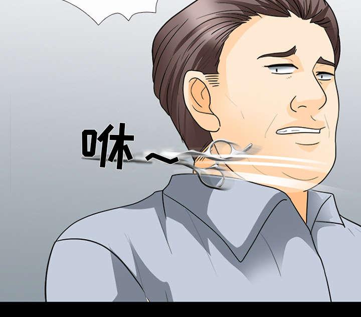 漫画网站大全韩漫全集-32_恶客无删减无遮挡章节图片 