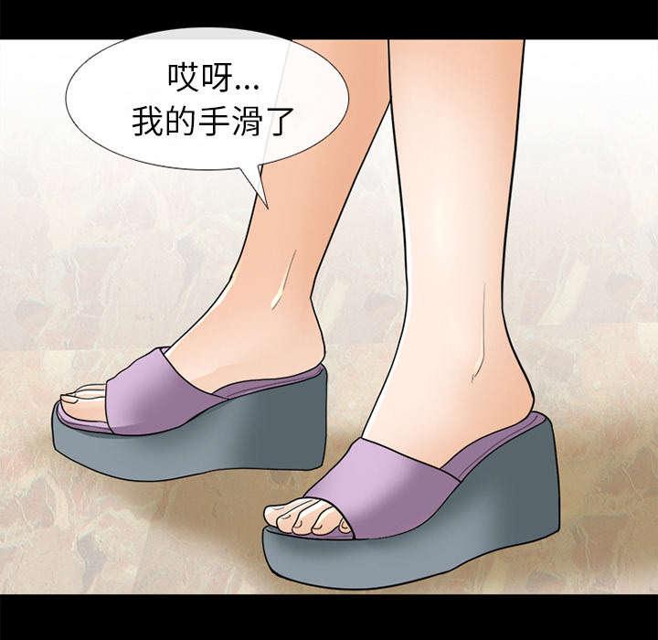 漫画网站大全韩漫全集-32_恶客无删减无遮挡章节图片 