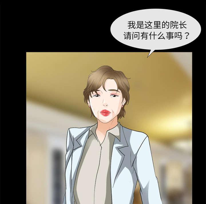 漫画网站大全韩漫全集-32_恶客无删减无遮挡章节图片 