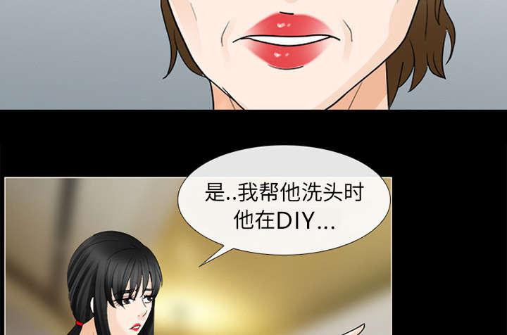 漫画网站大全韩漫全集-32_恶客无删减无遮挡章节图片 