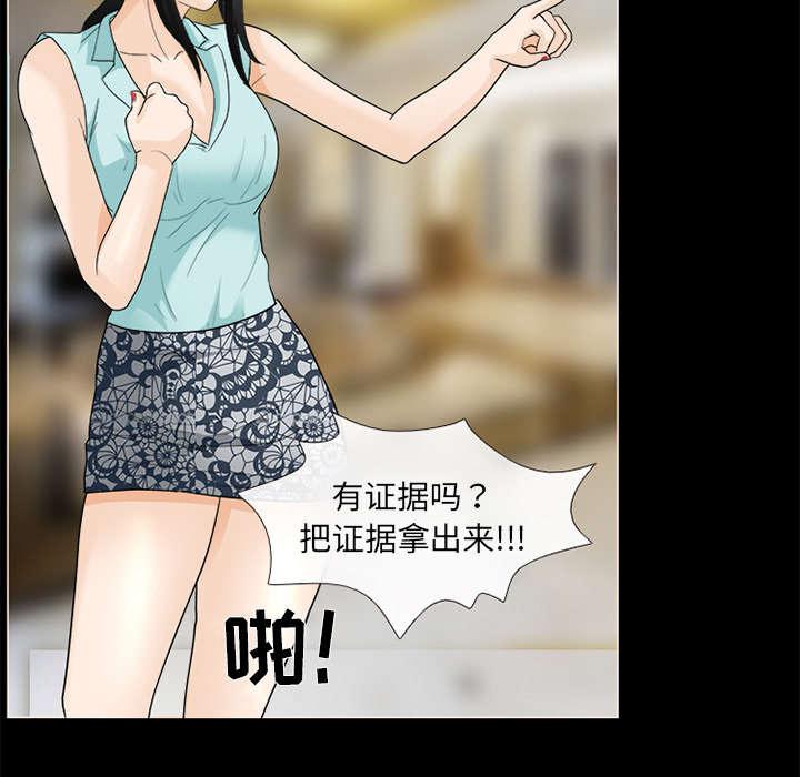漫画网站大全韩漫全集-32_恶客无删减无遮挡章节图片 
