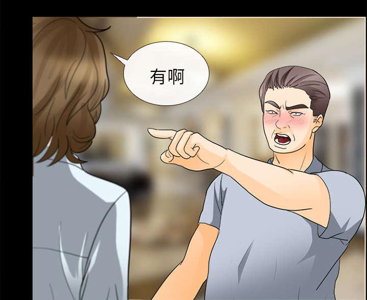 漫画网站大全韩漫全集-32_恶客无删减无遮挡章节图片 