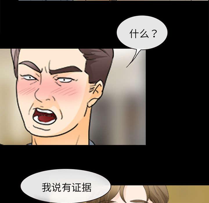 漫画网站大全韩漫全集-32_恶客无删减无遮挡章节图片 