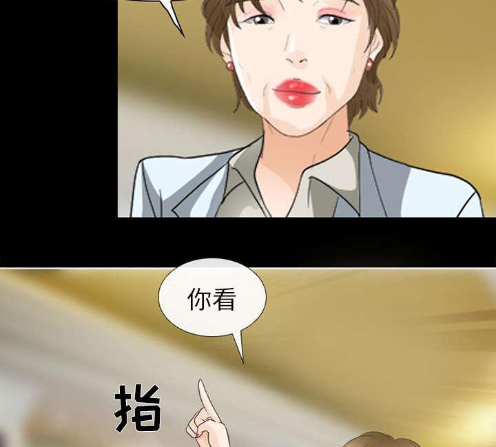 漫画网站大全韩漫全集-32_恶客无删减无遮挡章节图片 