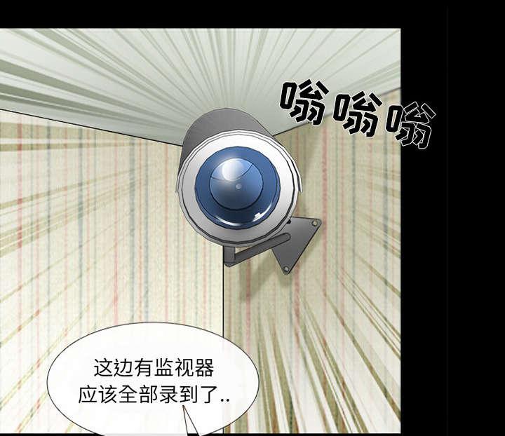 漫画网站大全韩漫全集-32_恶客无删减无遮挡章节图片 