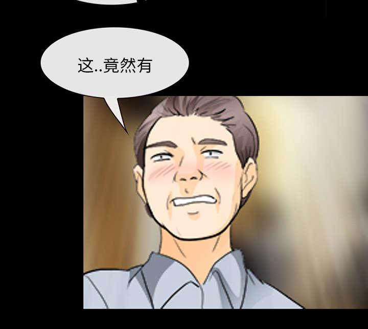 漫画网站大全韩漫全集-32_恶客无删减无遮挡章节图片 