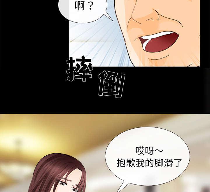 漫画网站大全韩漫全集-33_寒暄无删减无遮挡章节图片 