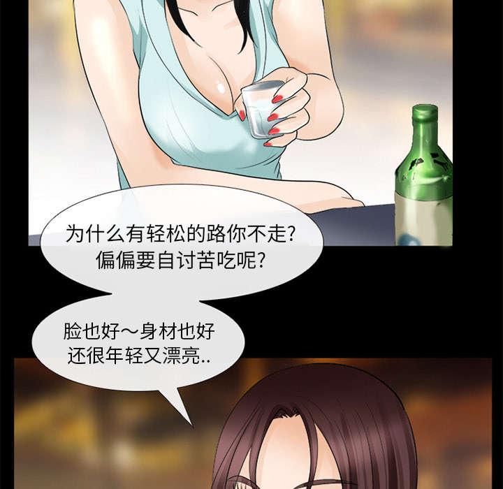 漫画网站大全韩漫全集-33_寒暄无删减无遮挡章节图片 