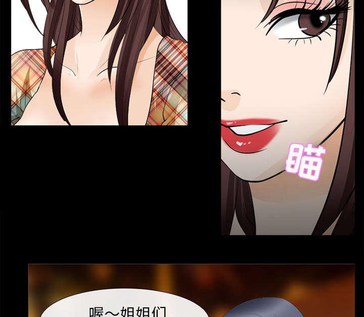 漫画网站大全韩漫全集-33_寒暄无删减无遮挡章节图片 