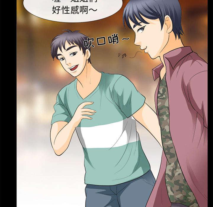 漫画网站大全韩漫全集-33_寒暄无删减无遮挡章节图片 
