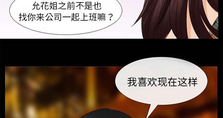 漫画网站大全韩漫全集-33_寒暄无删减无遮挡章节图片 