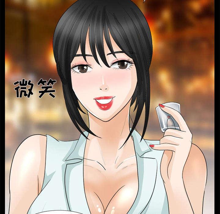 漫画网站大全韩漫全集-33_寒暄无删减无遮挡章节图片 