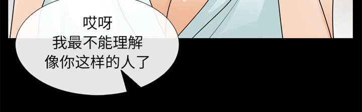 漫画网站大全韩漫全集-33_寒暄无删减无遮挡章节图片 