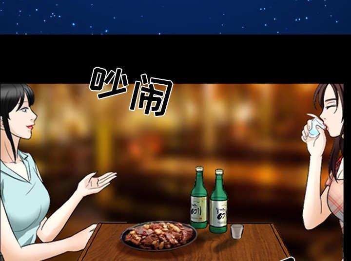 漫画网站大全韩漫全集-33_寒暄无删减无遮挡章节图片 