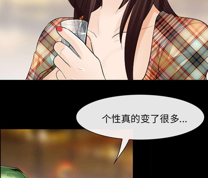 漫画网站大全韩漫全集-33_寒暄无删减无遮挡章节图片 