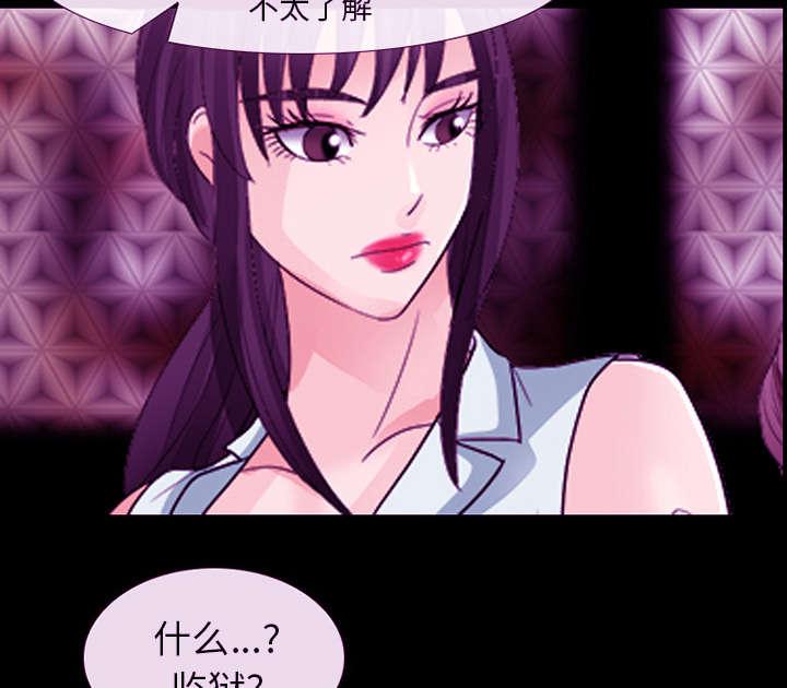 漫画网站大全韩漫全集-33_寒暄无删减无遮挡章节图片 