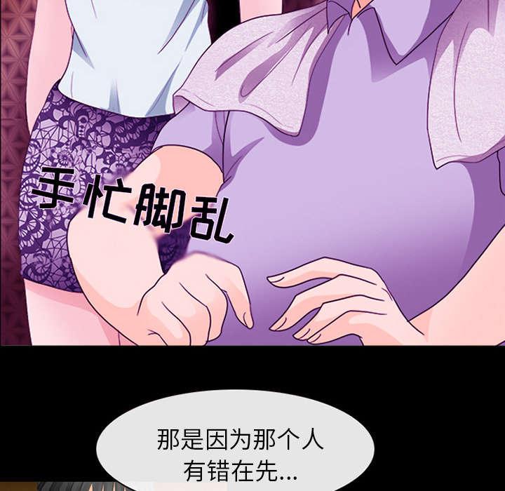 漫画网站大全韩漫全集-33_寒暄无删减无遮挡章节图片 