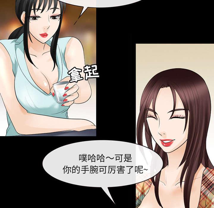 漫画网站大全韩漫全集-33_寒暄无删减无遮挡章节图片 