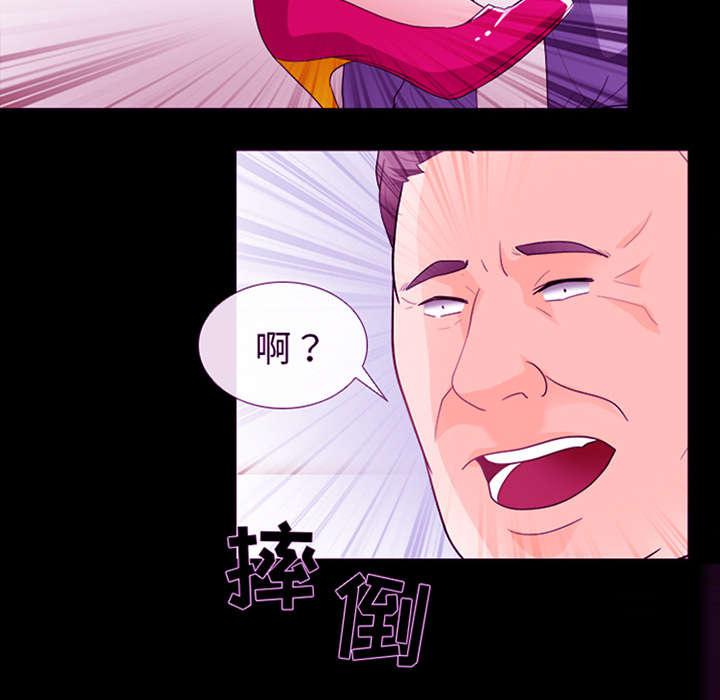 漫画网站大全韩漫全集-33_寒暄无删减无遮挡章节图片 
