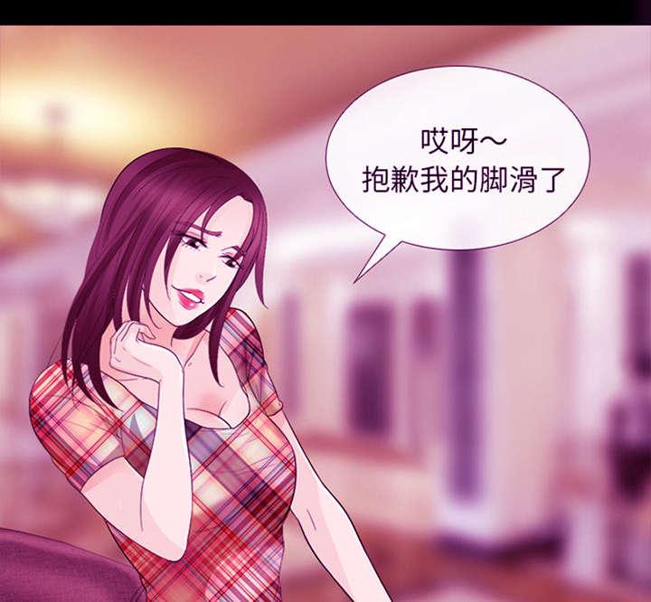 漫画网站大全韩漫全集-33_寒暄无删减无遮挡章节图片 