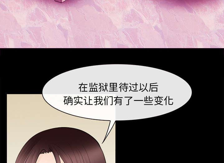 漫画网站大全韩漫全集-33_寒暄无删减无遮挡章节图片 