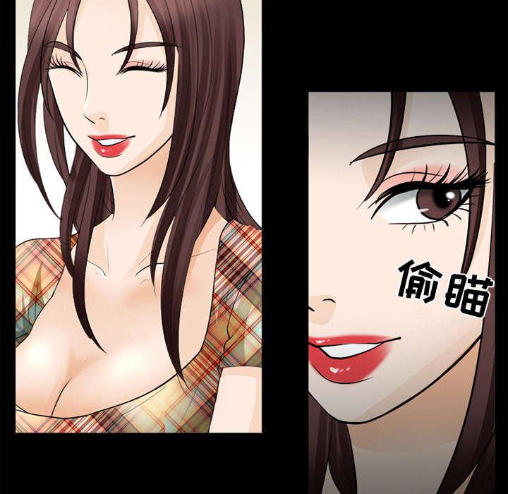 漫画网站大全韩漫全集-33_寒暄无删减无遮挡章节图片 