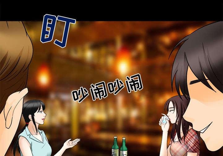 漫画网站大全韩漫全集-33_寒暄无删减无遮挡章节图片 