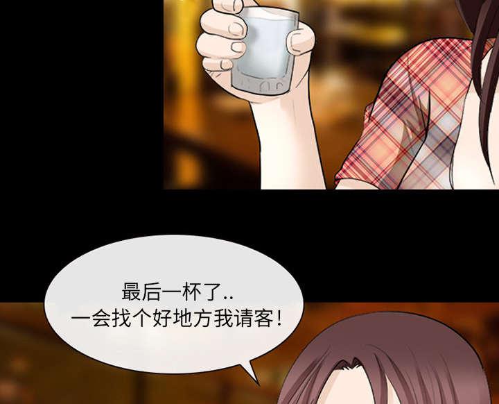 漫画网站大全韩漫全集-34_熟系的背影无删减无遮挡章节图片 