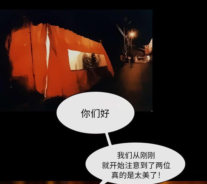 漫画网站大全韩漫全集-34_熟系的背影无删减无遮挡章节图片 