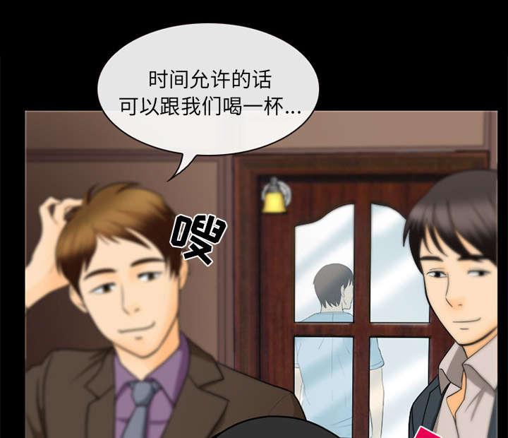 漫画网站大全韩漫全集-34_熟系的背影无删减无遮挡章节图片 