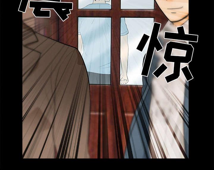 漫画网站大全韩漫全集-34_熟系的背影无删减无遮挡章节图片 