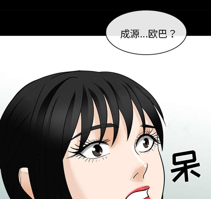 漫画网站大全韩漫全集-34_熟系的背影无删减无遮挡章节图片 