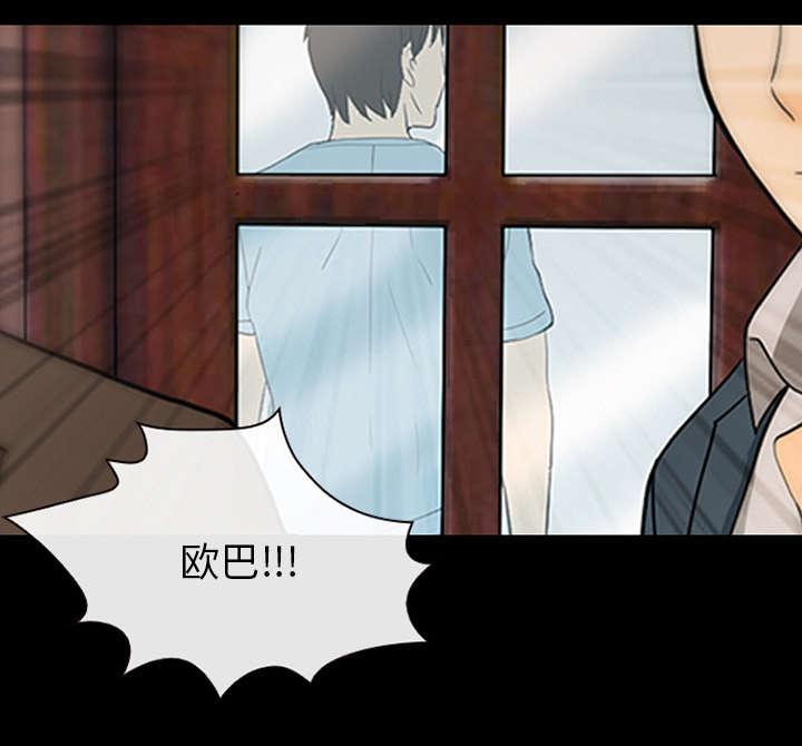 漫画网站大全韩漫全集-34_熟系的背影无删减无遮挡章节图片 
