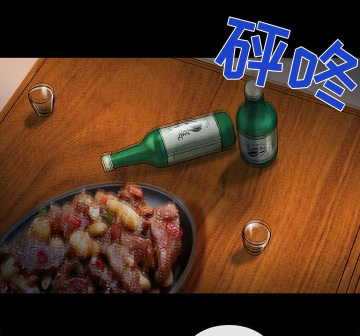 漫画网站大全韩漫全集-34_熟系的背影无删减无遮挡章节图片 